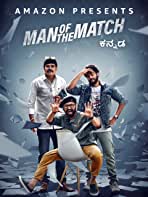 Man of the Match 2022 Hindi Dubbed Full Movie